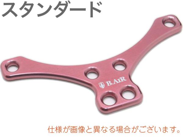B.AIR ビーエアー STP-N-PK V型プレート スタンダード ピンク サックス用 ネックストラップ パーツ 管楽器 saxophone straps custom parts　北海道 沖縄 離島 代引き不可