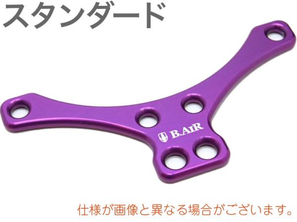 B.AIR ビーエアー STP-N-PP V型プレート スタンダード パープル サックス用 ネックストラップ パーツ 管楽器 saxophone straps custom parts　北海道 沖縄 離島 代引き不可