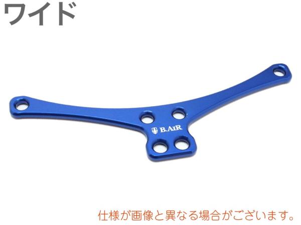 B.AIR ビーエアー WDP-N-BL V型プレート ワイド ブルー サックス用 ネックストラップ  管楽器 saxophone straps custom parts　北海道 沖縄 離島 代引き不可