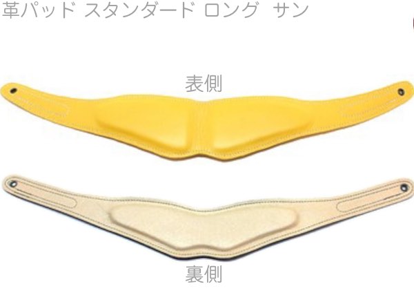 B.AIR ( ビーエアー ) APAD-N-SUN カラー 革パッド サン イエロー スタンダード ロング バードストラップ standard saxophone straps custom parts　北海道 沖縄 離島 代引不可