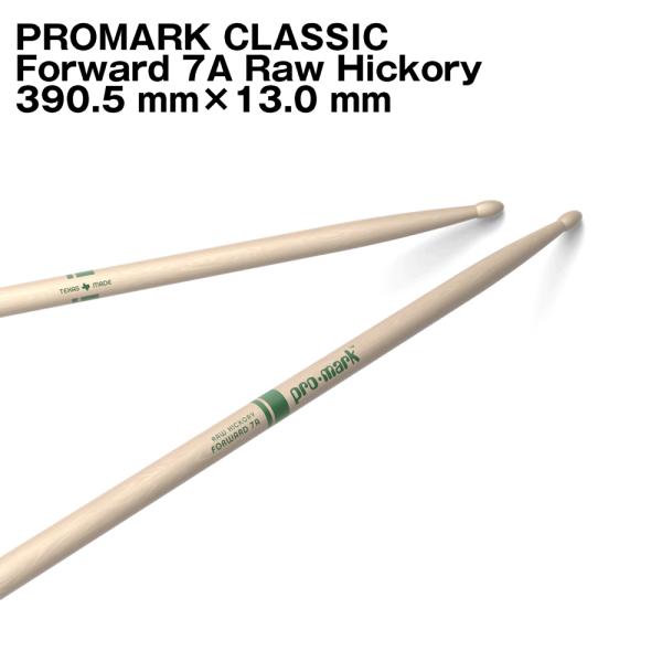pro-mark プロマーク TXR7AW