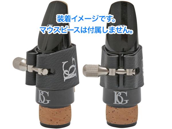 【美品】BG L9R REVELATION BassCla.リガチャー BG ビージー L9R リガチャー バスクラリネット ファブリック