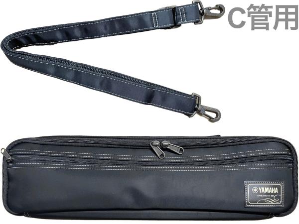 YAMAHA ( ヤマハ ) FLB-65II フィネスシリーズ 500 600 700シリーズ C管 フルート ハードケース用 ケースカバー flute case cover 　北海道 沖縄 離島不可