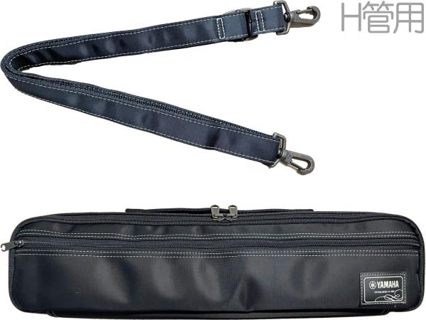 YAMAHA ( ヤマハ ) FLB-68II フィネスシリーズ 500 600 700シリーズ H管 フルート ハードケース用 ケースカバー flute case cover 　北海道 沖縄 離島 代引き不可