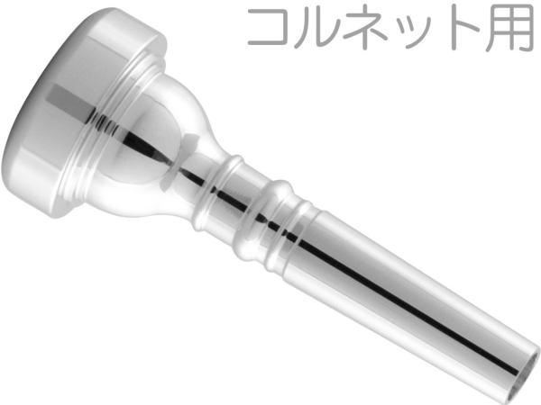 JUPITER  ジュピター JBM-CR7C コルネット マウスピース 銀メッキ 管楽器 cornet mouthpiece SP　北海道 沖縄 離島不可