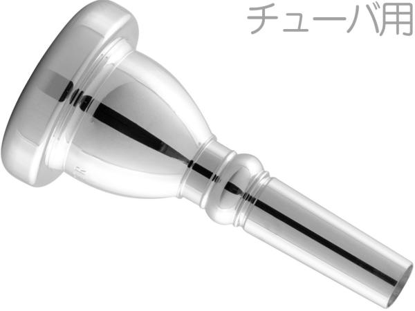 JUPITER  ( ジュピター ) JBM-24AW チューバ マウスピース 銀メッキ SP TUBA mouthpiece　北海道 沖縄 離島不可