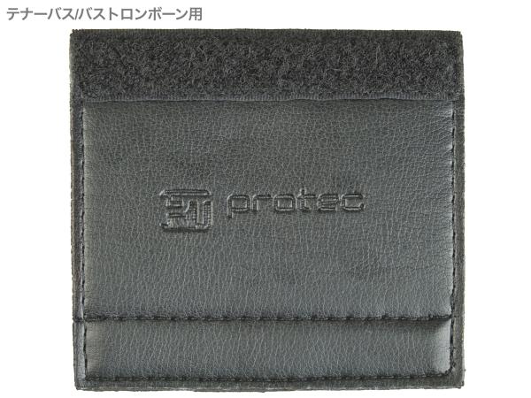 PROTEC プロテック L229 テナーバス バス トロンボーン用 プロテクター レザーガード ブラック 本革 管楽器 Tenor bass Trombone protector 　北海道 沖縄 離島不可