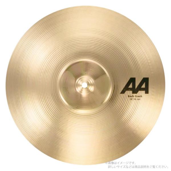 SABIAN セイビアン AA ROCK CRASH 16" AA-16RC