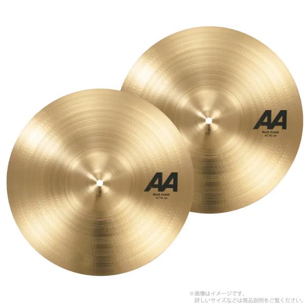 SABIAN ( セイビアン ) AA Rock Crash Twin Pack  16" 2枚セット AA-16RC/TWP