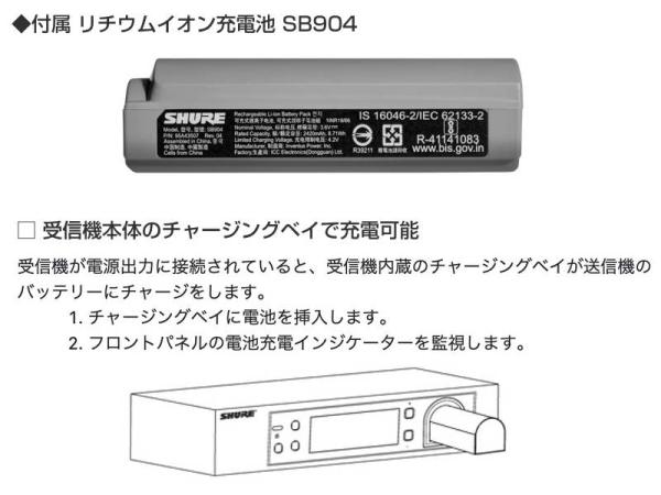 SHURE シュア GLXD24R+/SM58 ◇ 2.4GHz帯 SM58 ハーフラック型