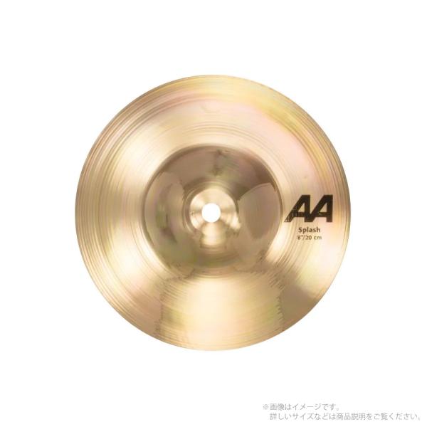 SABIAN セイビアン AA SPLASH 8” スプラッシュ AA-8SP