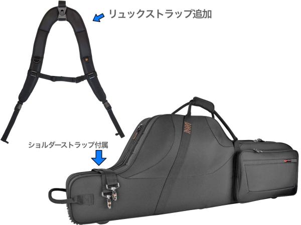 PROTEC ( プロテック ) PB311CT バリトンサックス ケース セミハードケース バックパックストラップ リュック BP-STRAP Baritone saxophone case　北海道 沖縄 離島不可