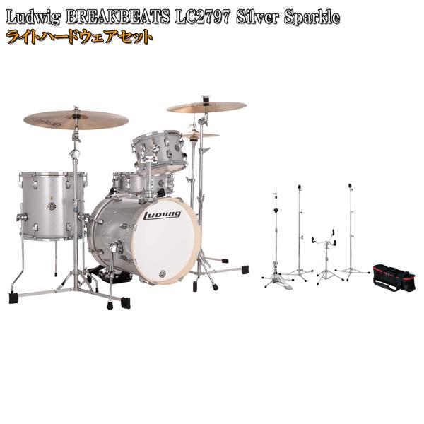 LUDWIG ラディック LC2797 Silver Sparkle ライトハードウェアセット