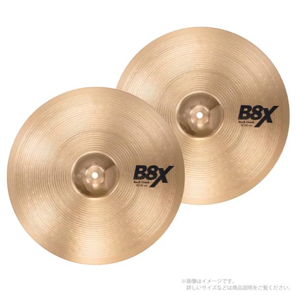 SABIAN セイビアン ラスト1セット B8X Rock Crash TWIN PACK 16" 2枚セット B8X-16RC/TWP