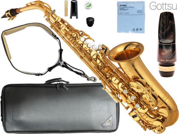YAMAHA ( ヤマハ ) YAS-875EX アルトサックス カスタム ラッカー 管楽器 Alto saxophone gold Custam EX Gottsu マウスピース セット E　北海道 沖縄 離島 代引き不可