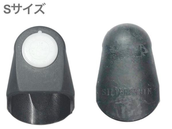 Silverstein シルバースタイン OMC01B OMNICAP オムニキャップ ブラック Sサイズ ソプラノサックス テナー マウスピース キャップ  mouthpiece cap　北海道 沖縄 離島 代引き不可