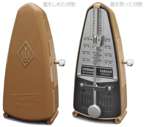 Wittner ウィットナー 835 タクテルピッコロ ライトブラウン 振り子式 メトロノーム おもり 据置き式 Taktell Piccolo metronome Light-Brown　北海道 沖縄 離島不可