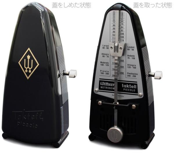Wittner ウィットナー 836 タクテルピッコロ ブラック 振り子式 メトロノーム おもり 据置き式 Taktell Piccolo metronome BLACK　北海道 沖縄 離島不可