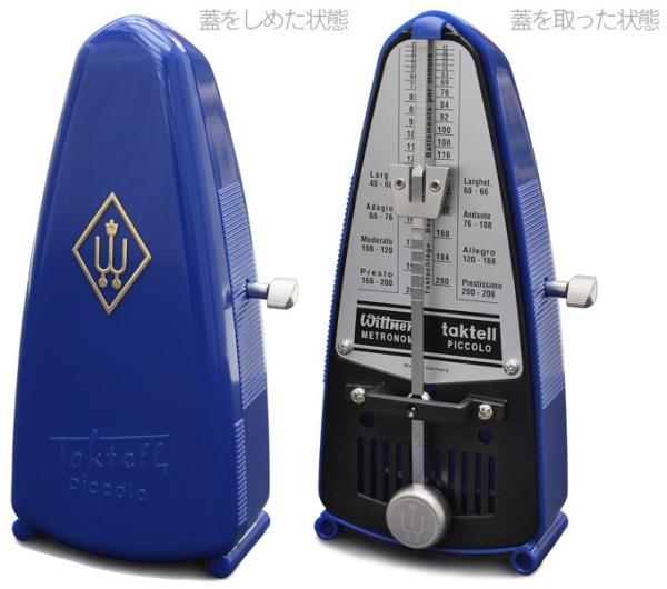 Wittner ( ウィットナー ) 837 タクテルピッコロ ブルー 振り子式 メトロノーム おもり 据置き式 Taktell Piccolo metronome BLUE　北海道 沖縄 離島不可