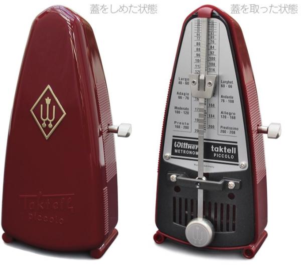 Wittner ( ウィットナー ) 834 タクテルピッコロ ルビー 振り子式 メトロノーム おもり 据置き式 Taktell Piccolo metronome ruby レッド系　北海道 沖縄 離島不可