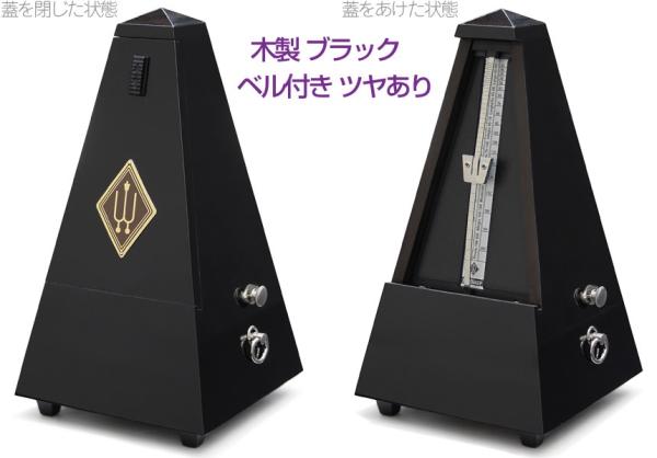 WITTNER ウィットナー メトロノーム 手巻き 木製