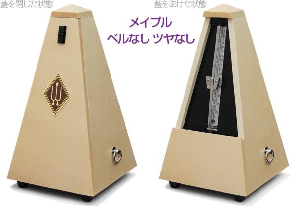 Wittner ウィットナー 807A システム メルツェル メイプル ベルなし つや消し 振り子式 メトロノーム System Maelzel wooden casing metronome　北海道 沖縄 離島不可