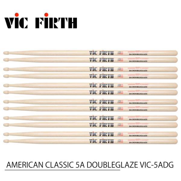 VIC FIRTH ( ヴィックファース ) AMERICAN CLASSIC 5A DOUBLEGLAZE VIC-5ADG (6ペア) VIC FIRTHスティック