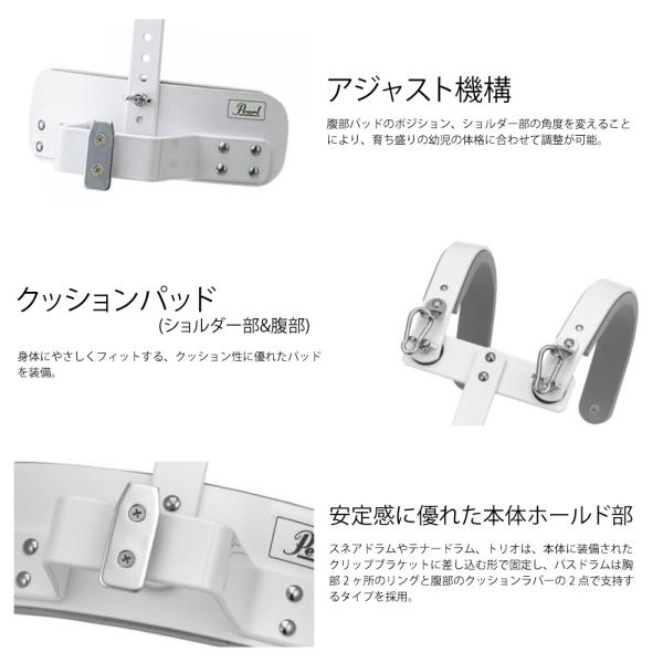 Pearl MCH-20S キャリングホルダー　ジュニア JUNIOR CARRIER | パール楽器【公式サイト】Pearl Drums