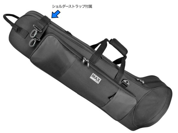 PROTEC ( プロテック ) MX309CT バストロンボーン ケース ブラック 軽量 セミハード  ショルダー  リュック 管楽器 Bass Trombone case　北海道 沖縄 離島不可