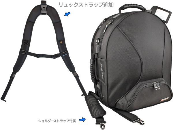 PROTEC ( プロテック ) PB316SB フレンチホルン ベルカット デタッチャブル ケース French horn バックパックストラップ リュック BP-STRAP セット　北海道 沖縄 離島不可