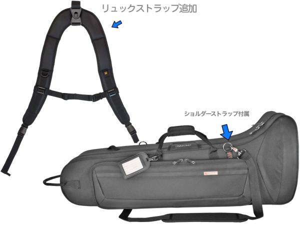 PROTEC プロテック PB309CT バストロンボーン ケース セミハード