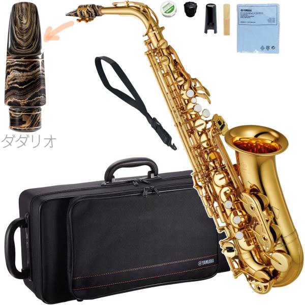 YAMAHA ( ヤマハ ) YAS-380 アルトサックス ラッカー ゴールド 管楽器 Alto saxophone gold セット J　北海道 沖縄 離島不可