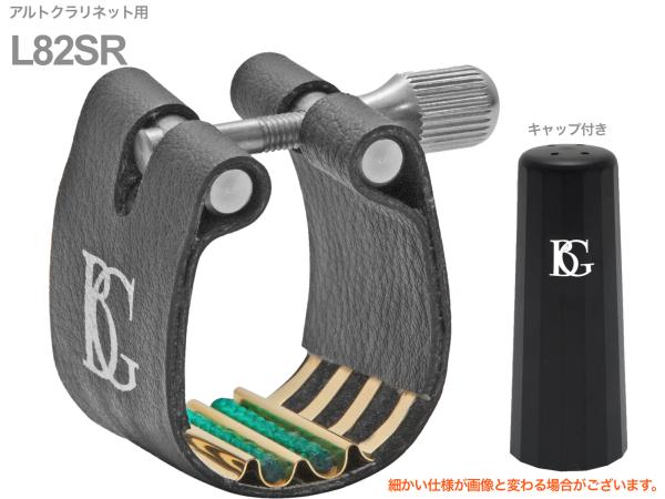 BG ビージー L82SR リガチャー アルトクラリネット ファブリック スーパーレヴェレーション Alto clarinet Ligature Super Revelation　北海道 沖縄 離島不可