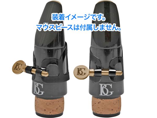 BG ビージー L80B リガチャー エスクラリネット ブラックラッカー