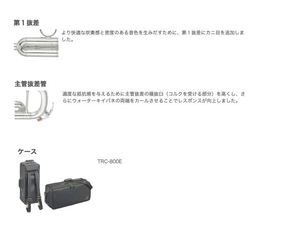 YAMAHA ヤマハ YTR-8335RS トランペット 正規品 Xeno ゼノ 銀