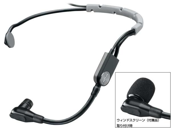 SHURE　N44G SS35C セット Shure】フォノカートリッジシリーズ限定発売 - リリース | 完実