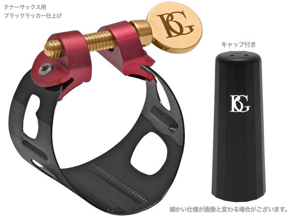 BG ビージー LDTB リガチャー テナーサックス ブラックラッカー デュオ 1本ネジ 逆締め ラバー用 DUO black Ligature　北海道 沖縄 離島不可