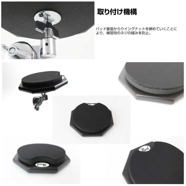 Pearl パール ドラム 練習パッド TP-6NU ウレタン 静か スタンド