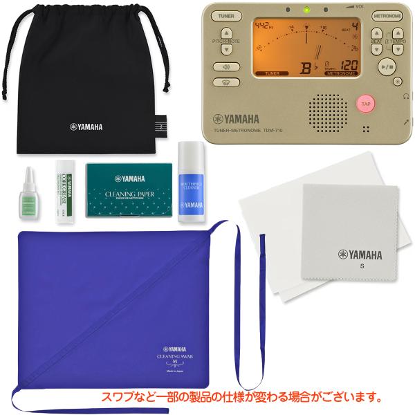 YAMAHA ( ヤマハ ) クラリネット お手入れセット KOSCL5 チューナー