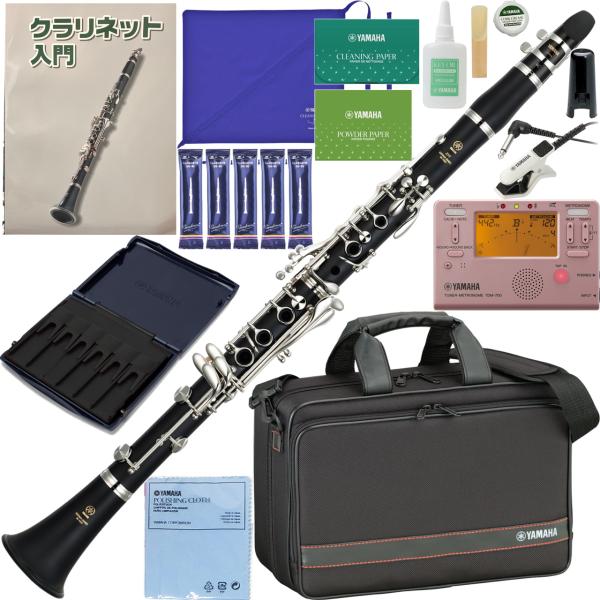 YAMAHA ヤマハ 5年保証対象 YCL-255 B♭ クラリネット 管楽器 樹脂製 セットM　以下対応不可 北海道 沖縄 離島 代引き
