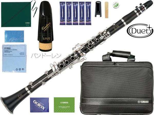 YAMAHA ( ヤマハ ) YCL-450M クラリネット 木製 グラナディラ B♭ 管楽器 Bb clarinet Duet+ デュエットプラス セット D　北海道 沖縄 離島不可