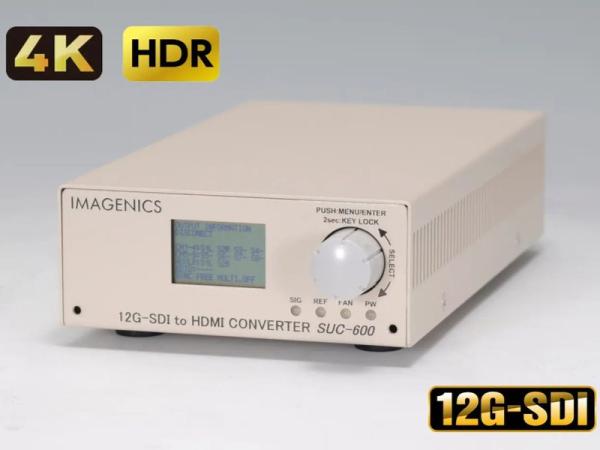 IMAGENICS ( イメージニクス ) SUC-600 ◆ HD/3G/6G/12G-SDI to HDMI スキャンコンバーター