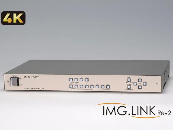 IMAGENICS ( イメージニクス ) ILV-U41 ◆ 4K IMG.LINK ビューワ