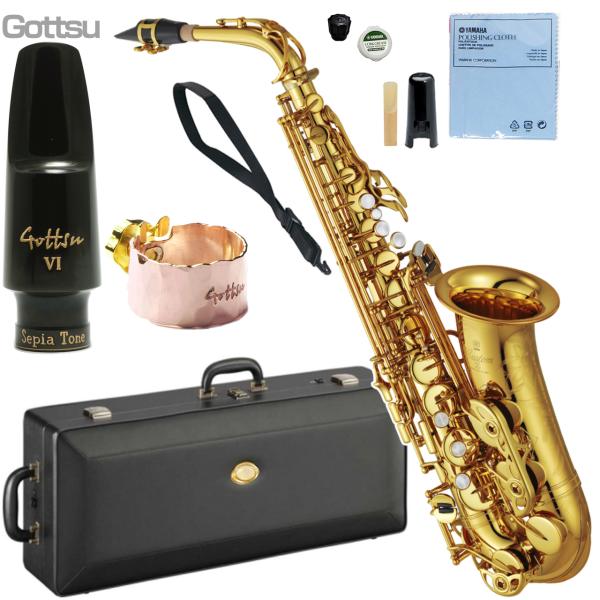 YAMAHA ヤマハ 5年保証サポート対象 YAS-82Z アルトサックス ラッカー カスタムZ Gottsu セットF　以下対応不可 北海道 沖縄 離島 代引き