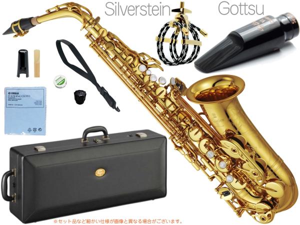 YAS-82Z 指貝付きG#レバー新品 YAS-62などに YAS-82Z 指貝付きG#レバー新品 YAS-62などに - メルカリ