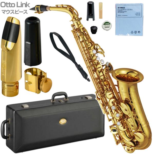 YAMAHA ヤマハ 5年保証サポート対象 YAS-82Z アルトサックス ラッカー カスタムZ セットI　以下は対応不可 北海道 沖縄 離島 代引き