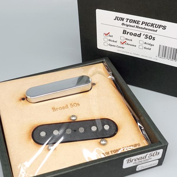 JUN TONE PICKUPS Broad ’50s / Neck ( Chrome Cover ) ＆Bridge Set