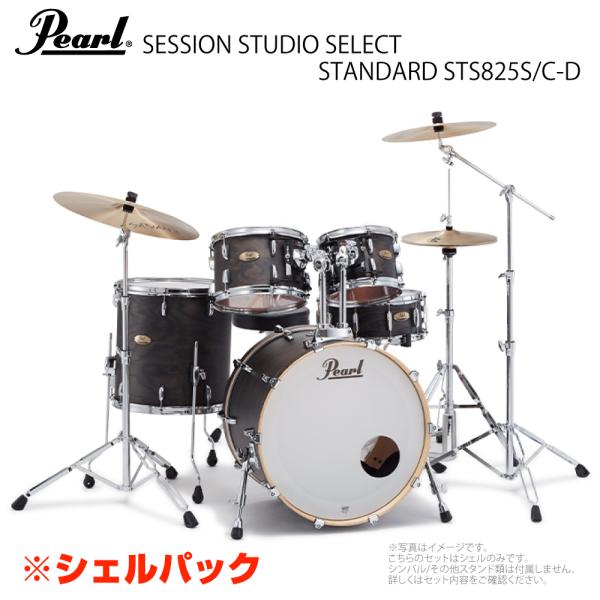 Pearl ( パール ) SESSION STUDIO SELECT STS924BSP/C #852 Black Satin Ash シェルパック