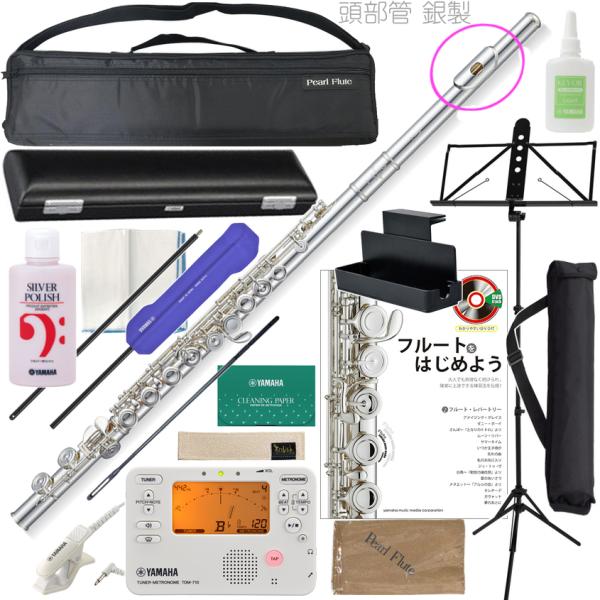 Pearl Flute パールフルート PF-665E フルート 頭部管 銀製 Eメカニズム カバード オフセット Quantz flute PF665E セットM　以下は対応不可 北海道 沖縄 離島 代引き