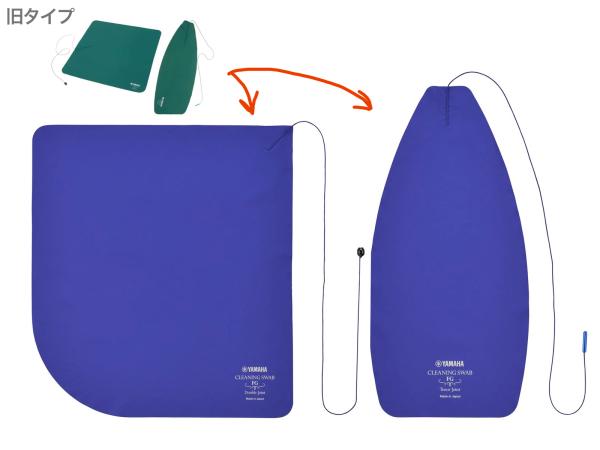 YAMAHA ヤマハ CLSFG3ST ファゴット 管体用 クリーニングスワブ サイズ違い 2枚入 セパレート お手入れ Fg cleaning swab 旧 CLSFG2ST　北海道 沖縄 離島不可